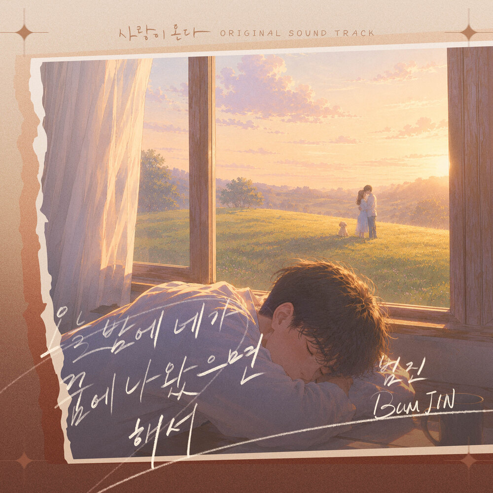 Image Cover